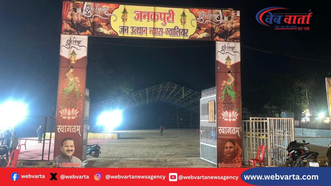 ग्वालियर में सामूहिक विवाह सम्मेलन की तैयारियों की समीक्षा करते विधायक डॉ. सतीश सिकरवार