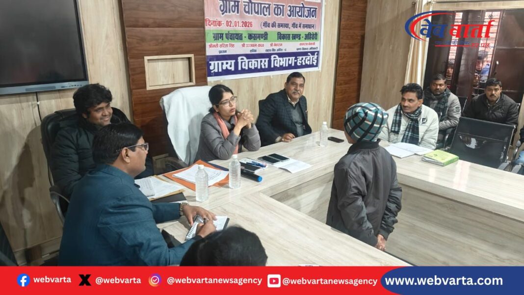 हरदोई CDO ग्रामीण चौपाल गौशाला निरीक्षण 2026