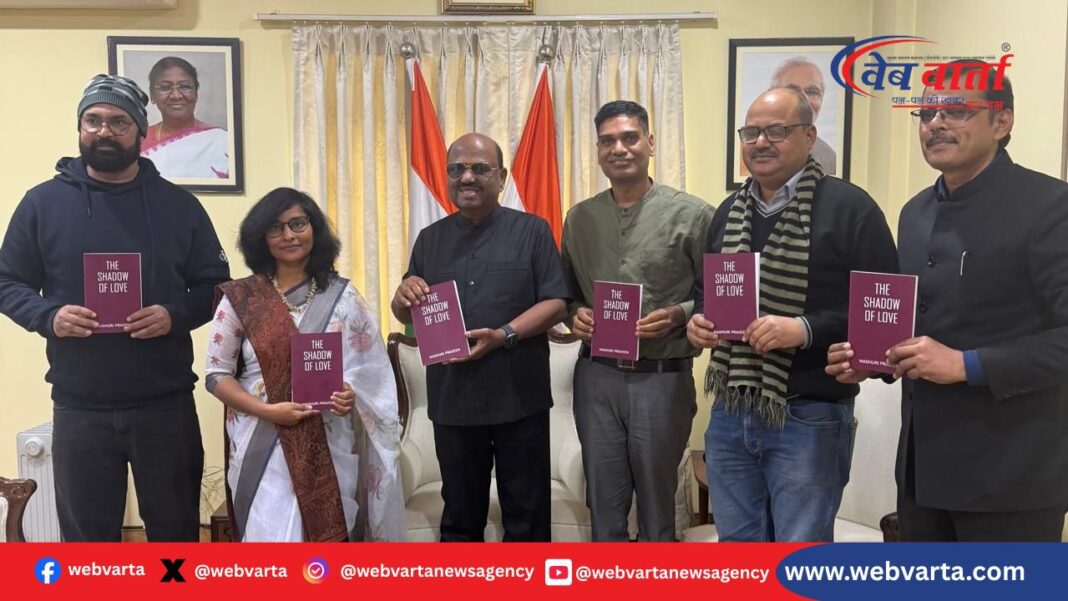 hardoi-madhuri-shadow-of-love-launch-governor-bose-2026 हरदोई माधुरी उपन्यास द शैडो ऑफ लव विमोचन राज्यपाल बोस 2026