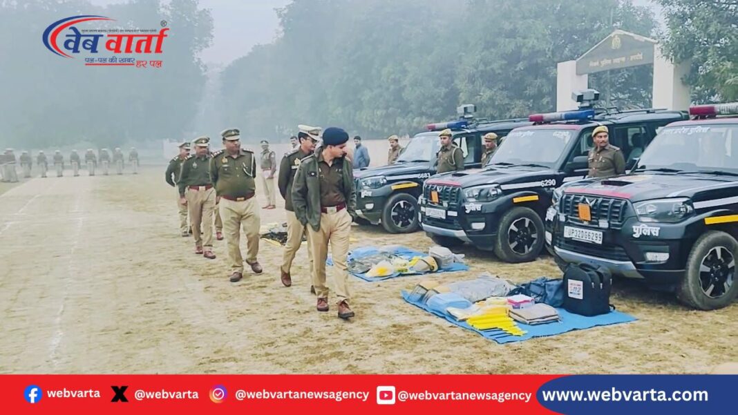 हरदोई SP रिजर्व पुलिस लाइन शुक्रवार परेड निरीक्षण 2026