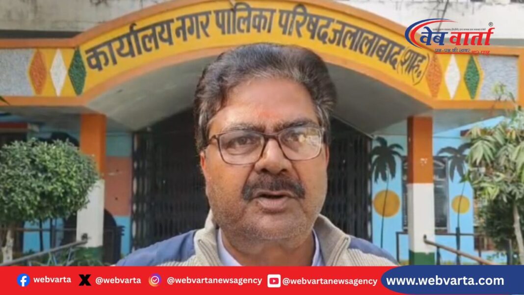 जलालाबाद में नगर पालिका के जल और भवन कर पर जनता का विरोध प्रदर्शन