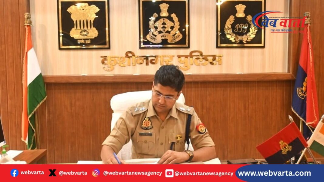 कुशीनगर ग्राम सुरक्षा समिति गठन 2026