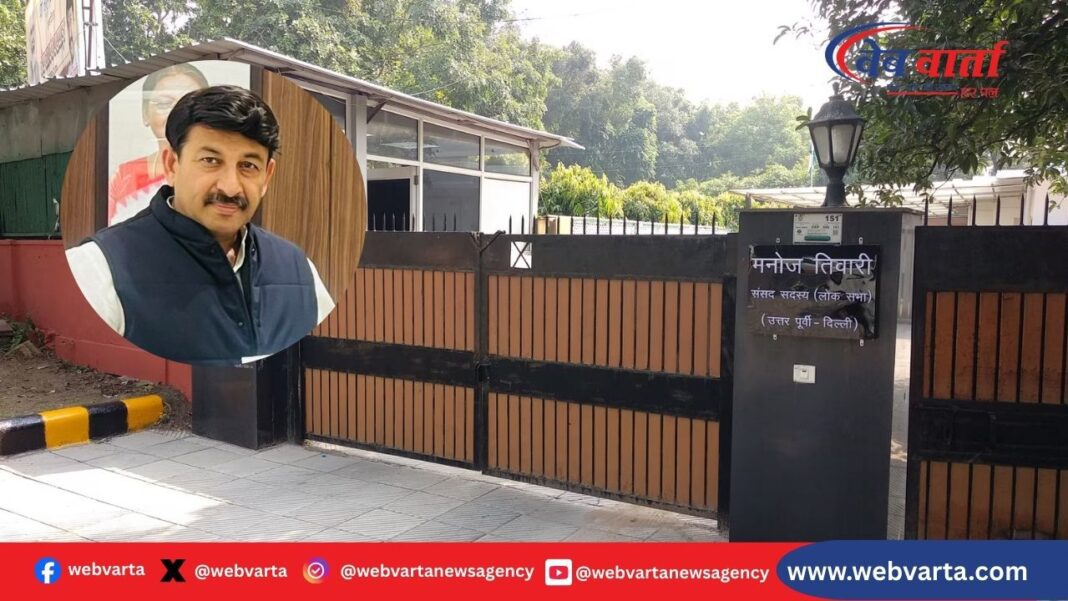 manoj-tiwari-mumbai-house-theft-former-employee-arrested मुंबई में सांसद मनोज तिवारी के घर चोरी, पुलिस ने पूर्व कर्मचारी को किया गिरफ्तार