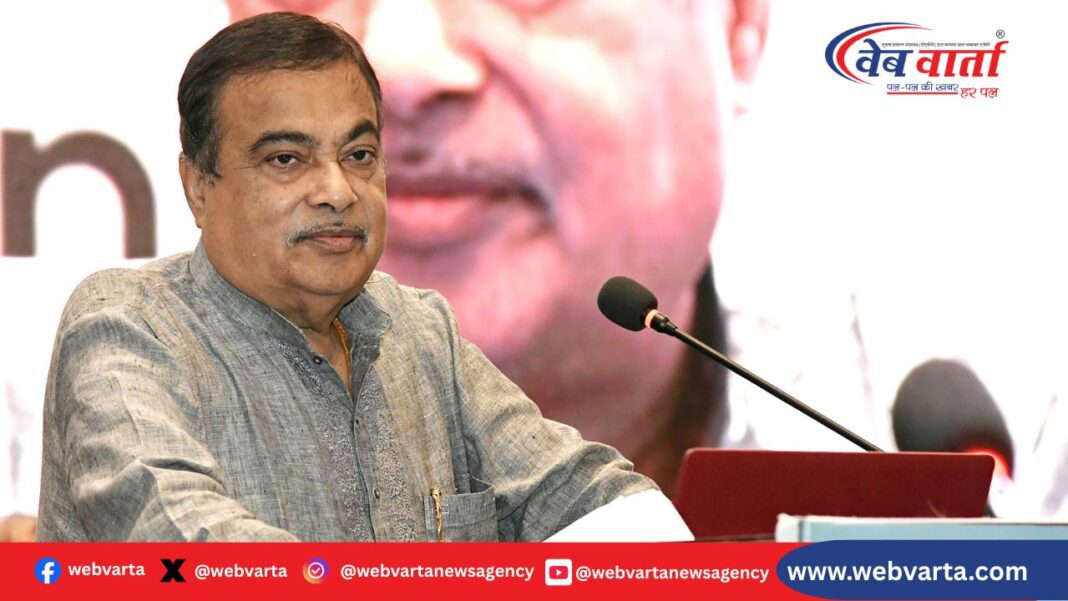 केंद्रीय मंत्री नितिन गडकरी विदिशा में 4,400 करोड़ की राष्ट्रीय राजमार्ग परियोजनाओं का लोकार्पण करेंगे