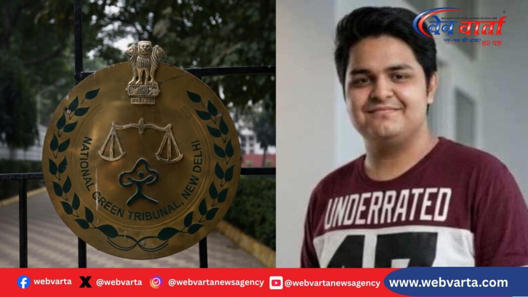 ngt-suo-motu-cognizance-noida-sector-150-waterlogging-case नोएडा सेक्टर 150 में जलभराव के कारण हुई तकनीकी कर्मचारी की मौत पर NGT ने स्वत संज्ञान लिया