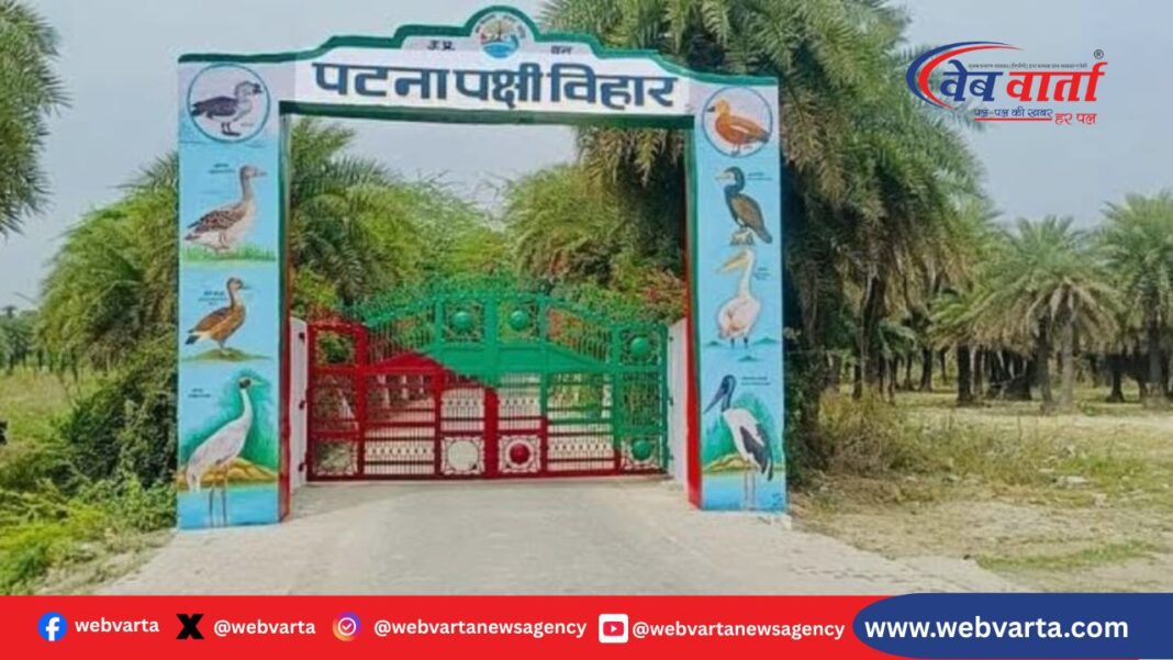 patna-bird-sanctuary-waterbird-census-2026 पटना पक्षी विहार में पहली बार जलीय पक्षियों की गणना होगी