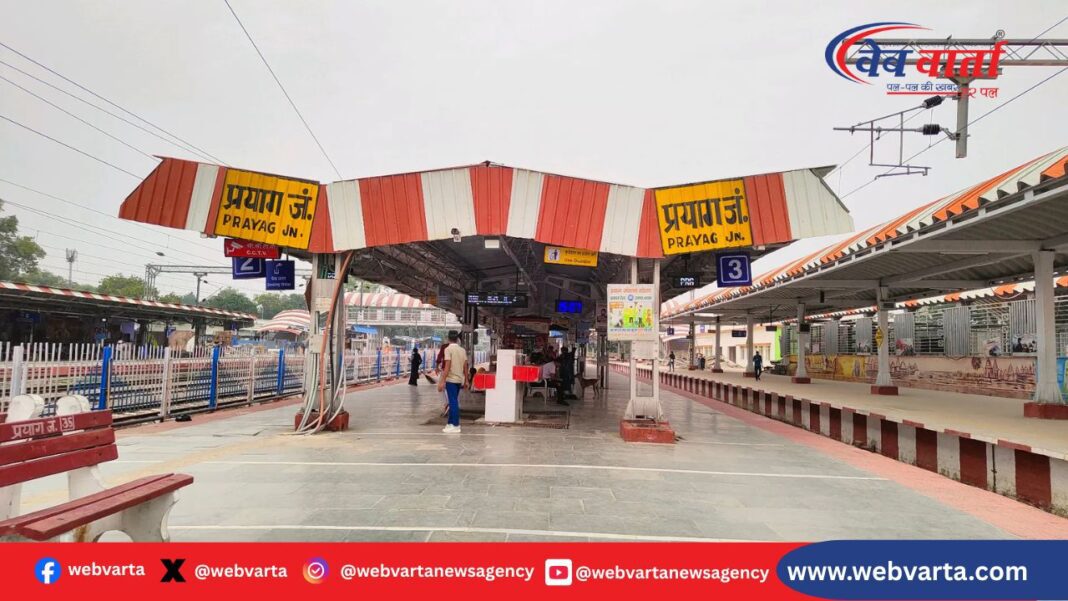 मौनी अमावस्या स्नान पर्व पर प्रयाग जंक्शन पर भीड़ प्रबंधन और सुरक्षा के सख्त इंतजाम