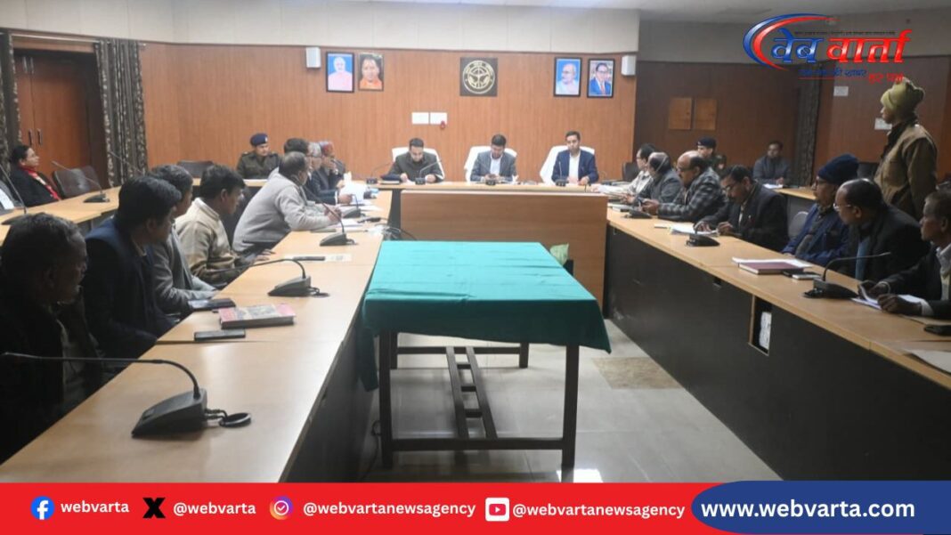 सिद्धार्थनगर कलेक्ट्रेट सभागार में आरटीआई अधिनियम 2005 पर जनपद स्तरीय अधिकारियों का प्रशिक्षण कार्यक्रम सम्पन्न