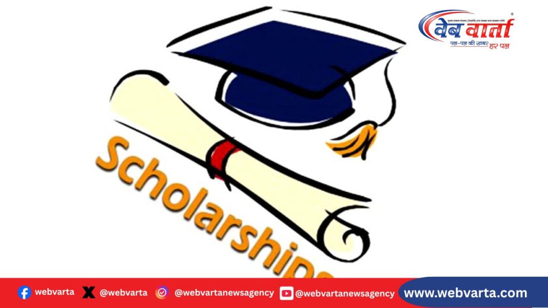 scholarship देवरिया में छात्रवृत्ति स्वीकृति प्रमाण पत्र वितरण कार्यक्रम