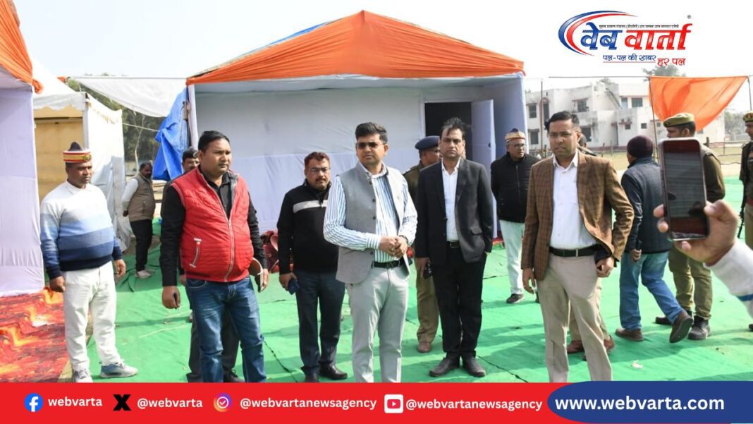 Siddharthnagar Mahotsav 2026 सिद्धार्थनगर महोत्सव 2026 की तैयारियों का निरीक्षण करते जिलाधिकारी