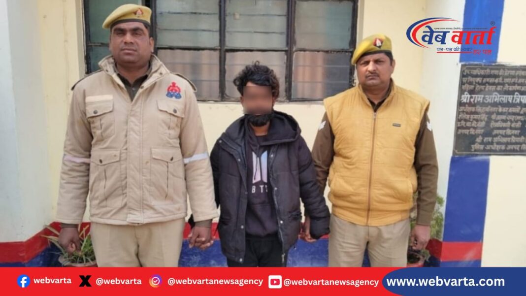 सिद्धार्थनगर पुलिस ने दुष्कर्म के आरोपी विशाल श्रीवास्तव को गिरफ्तार किया