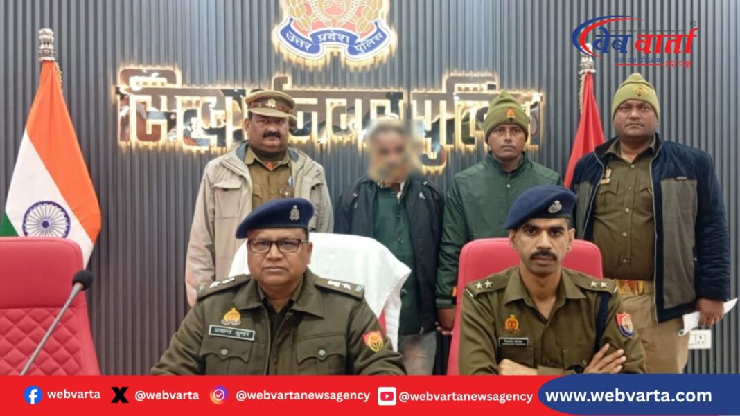 सिद्धार्थनगर पुलिस और एसएसबी की संयुक्त कार्रवाई में 1.4 किलो गांजा के साथ तस्कर गिरफ्तार