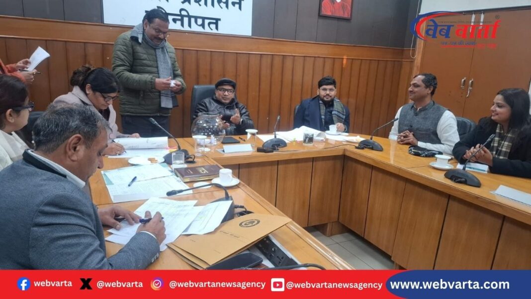 sonipat-mc-ward-reservation-draw-2026 सोनीपत नगर निगम 22 वार्डों के लिए ड्रा निकालते उपायुक्त