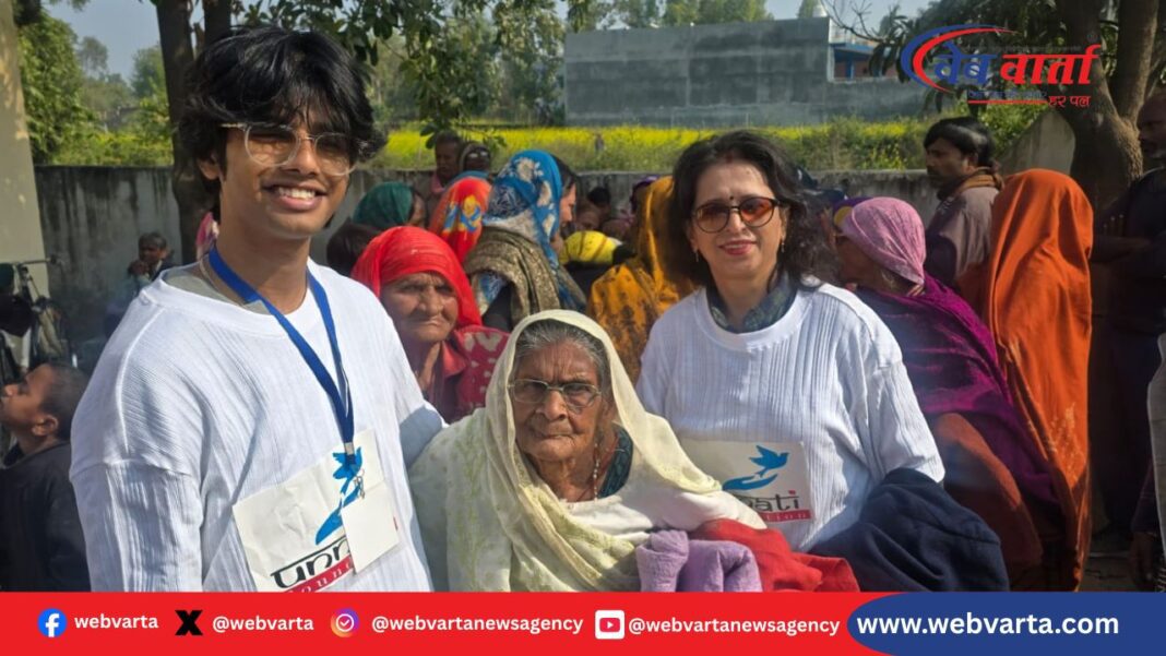 उन्नति फाउंडेशन द्वारा जरूरतमंदों को कंबल व भोजन वितरण