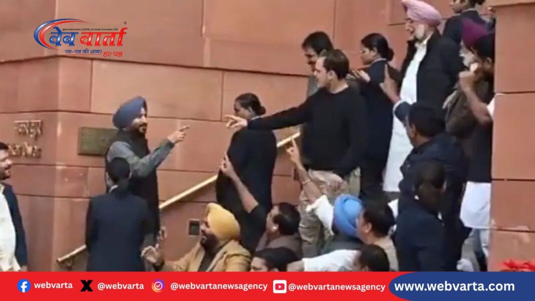 संसद परिसर में राहुल गांधी और रवनीत सिंह बिट्टू के बीच नोकझोंक