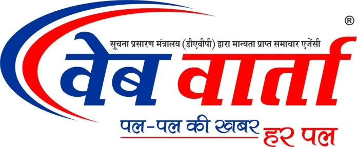 Webvarta Logo New