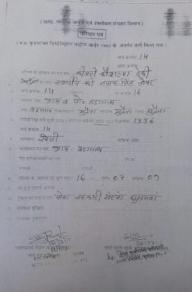 BJP candidate from Morena Sheopur 2