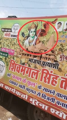 BJP candidate from Morena Sheopur 3