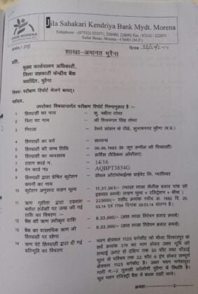 BJP candidate from Morena Sheopur 4