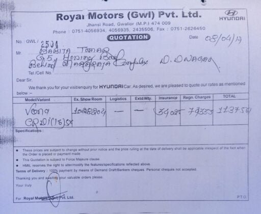 BJP candidate from Morena Sheopur 5