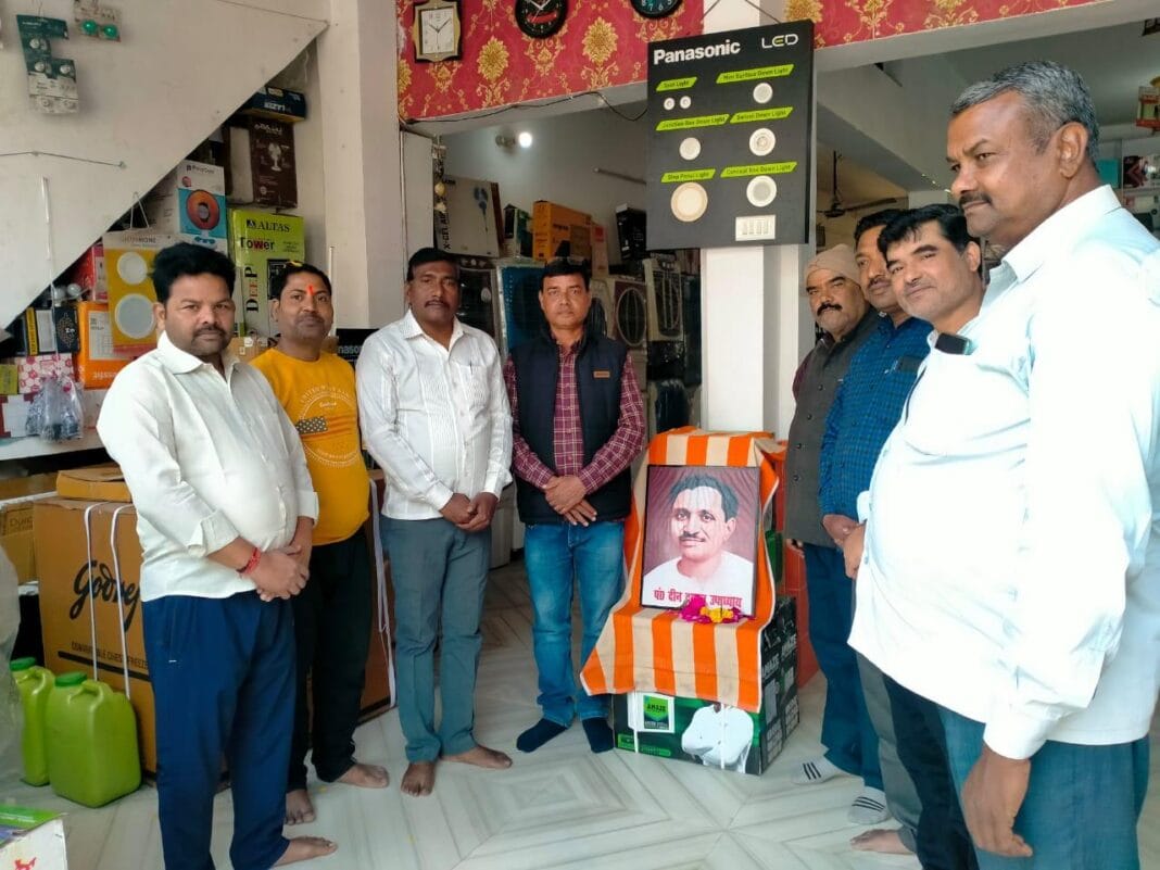 BJP celebrated the death anniversary of Pandit Deendayal Upadhyay as dedication day.