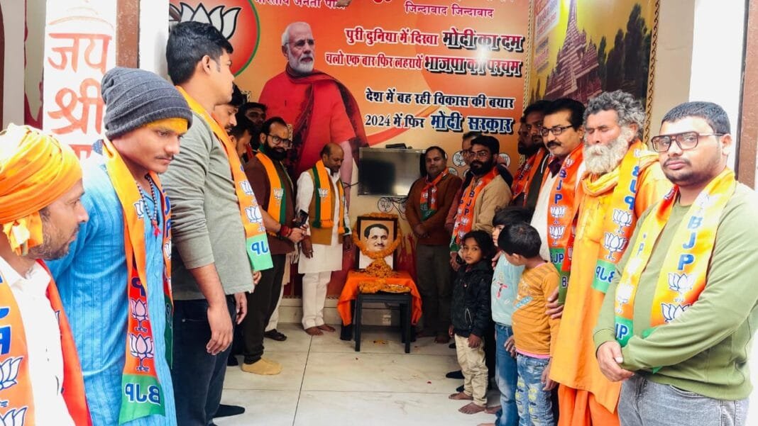 Pandit Deendayal Upadhyaya was the one who gave the concept of integral human philosophy and nationalism, Swadeshi awakening Vinay Jaiswal