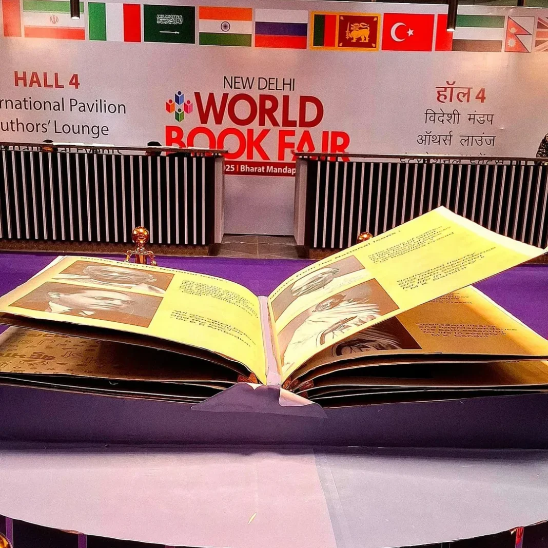 World-Book-Fair1