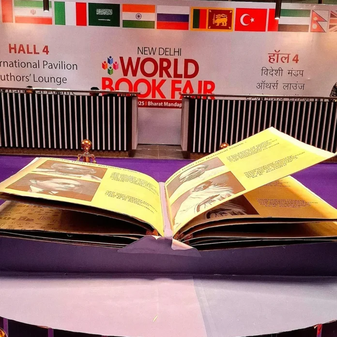 World-Book-Fair1