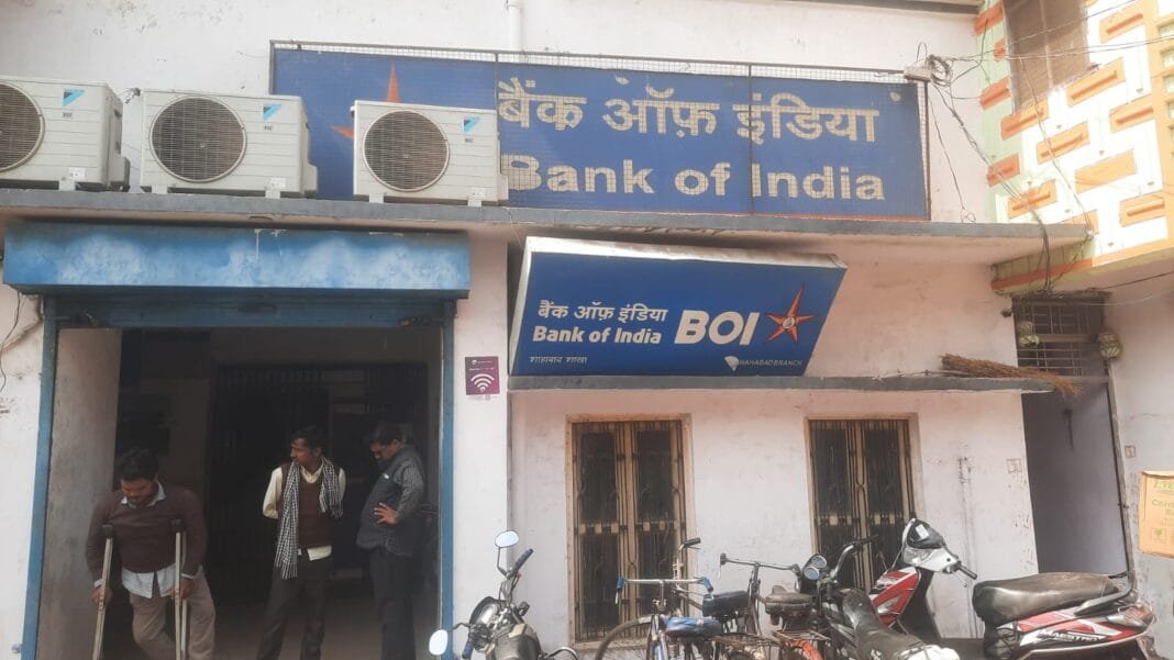 CBI raided the branch of Bank of India in Shahabad, loan officer arrested red handed while taking bribe