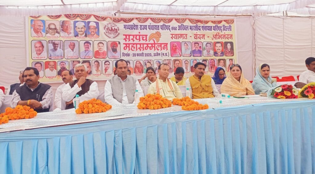 सरपंचों को भी मिले विधायकों एवं सांसदों की तरह सम्मान जनक वेतन, भत्ता व