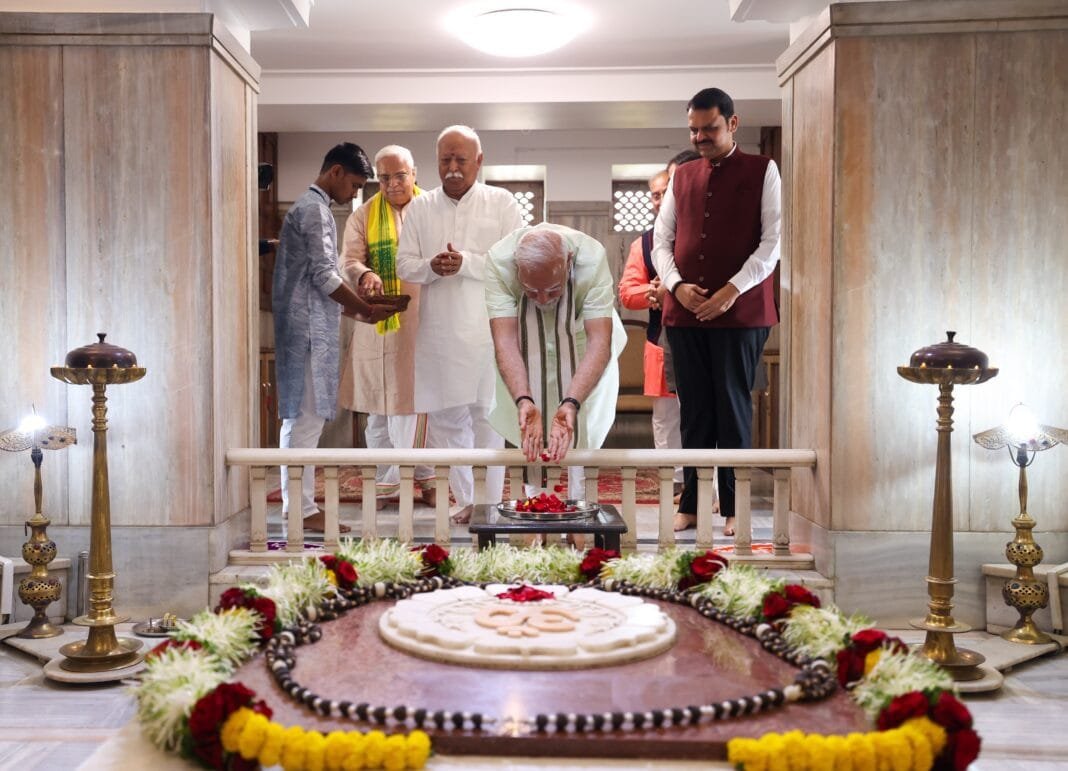 Narendra Modi at Smruti Mandir