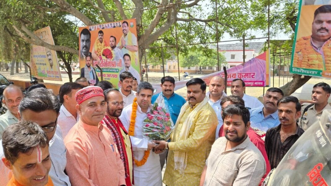 Newly appointed President Ravi Mishra met the state leadership and expressed his gratitude