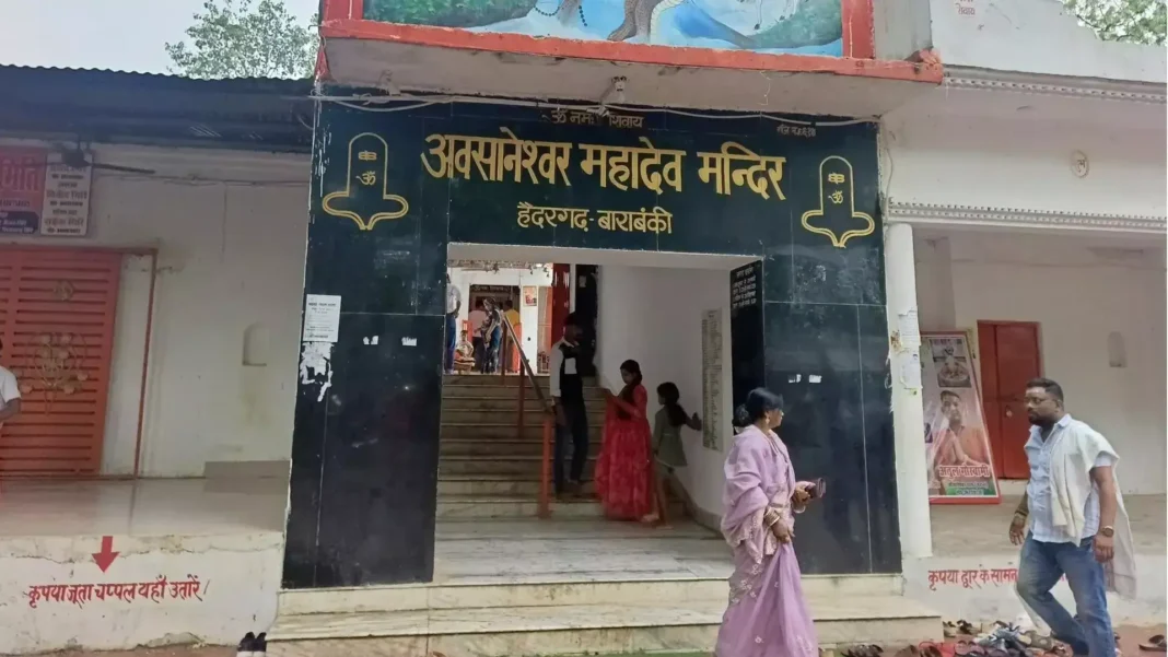 अवसानेश्वर मंदिर हादसा: करंट से मची भगदड़, दो श्रद्धालुओं की मौत, 30 घायल