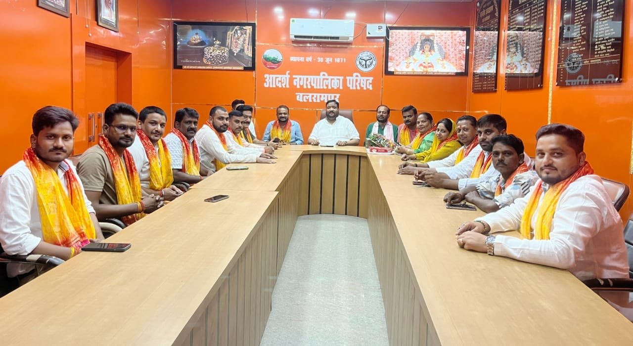 Balrampur Municipal president honored BJP city board officials1