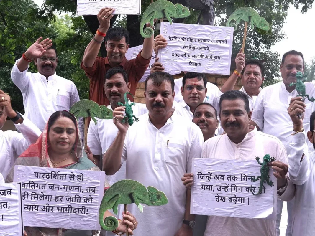 भोपाल : कांग्रेस विधायकों ने किया विधानसभा परिसर में प्रदर्शन