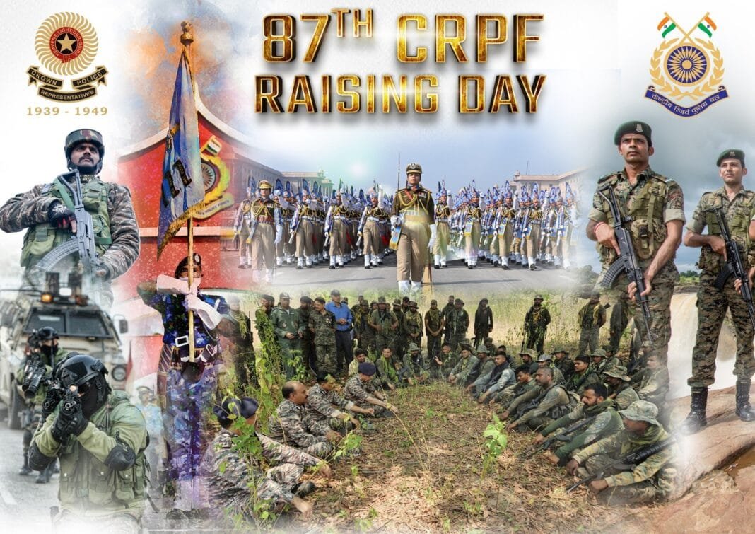 CRPF का 87वां स्थापना दिवस