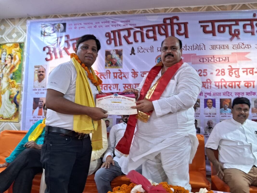 Grand organization of All India Chandravanshi Kshatriya Mahasabha Conference