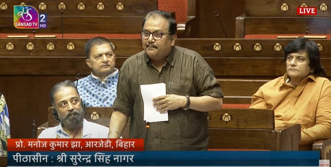 विपक्ष ने पहलगाम हमले में सुरक्षा चूक और ट्रंप के दावे पर राज्यसभा में घेरा सरकार को