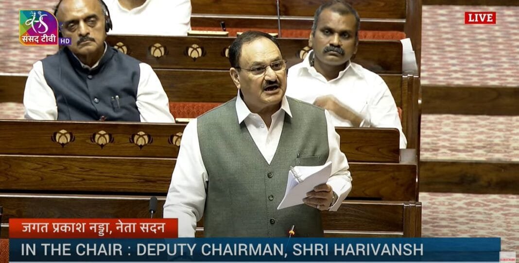 जेपी नड्डा ने तत्कालीन संप्रग सरकार पर आतंकवाद से निपटने में ढिलाई बरतने का लगाया आरोप