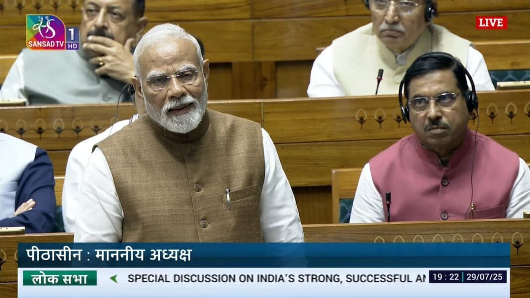 Operation Sindoor (ऑपरेशन सिंदूर) : प्रधानमंत्री नरेंद्र मोदी का संसद में बयान, भारत का न्यू नॉर्मल