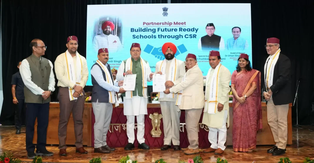 CSR-MoU उत्तराखंड में CSR के तहत स्मार्ट स्कूल निर्माण का MoU