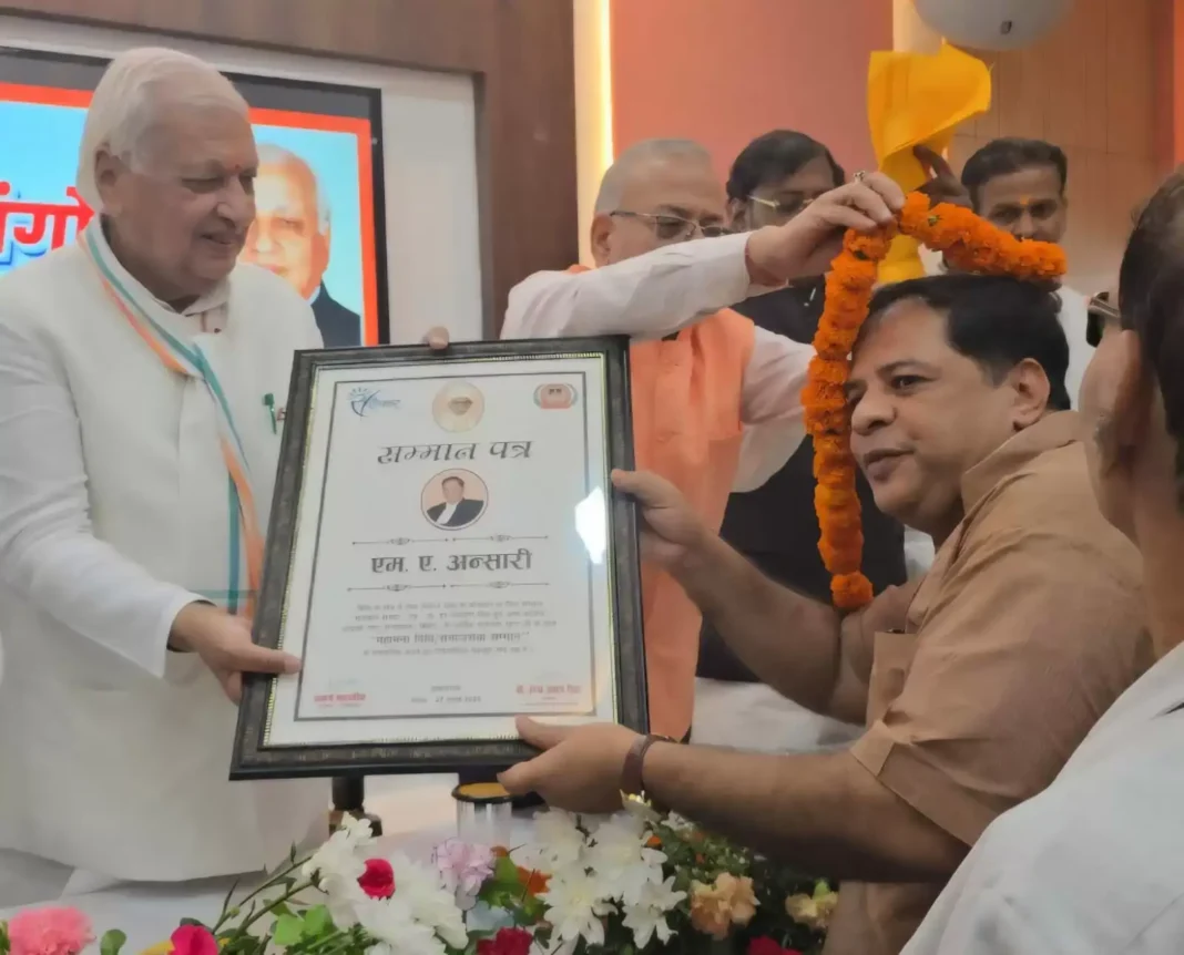 प्रयागराज के एम. ए. अंसारी को बिहार के राज्यपाल ने दिया मदन मोहन मालवीय सम्मान