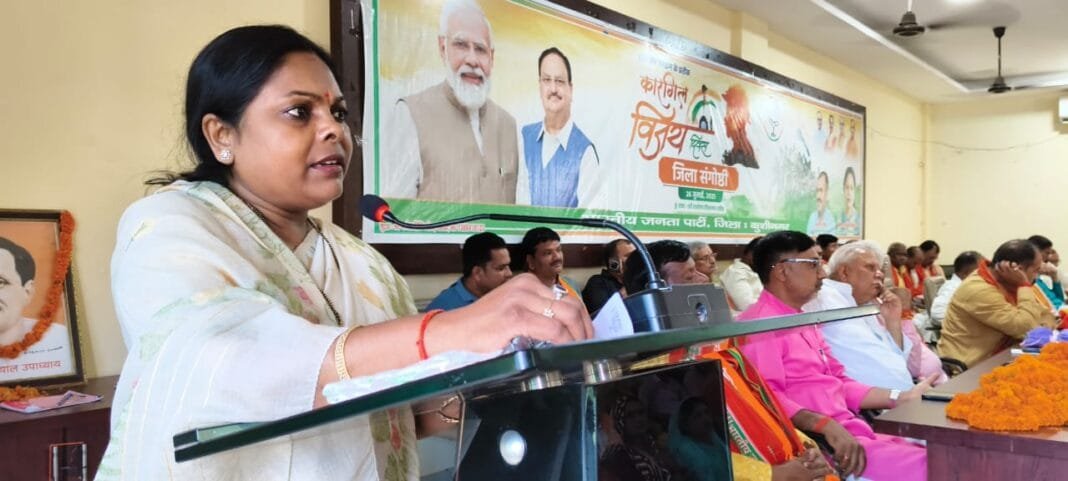 कारगिल विजय दिवस