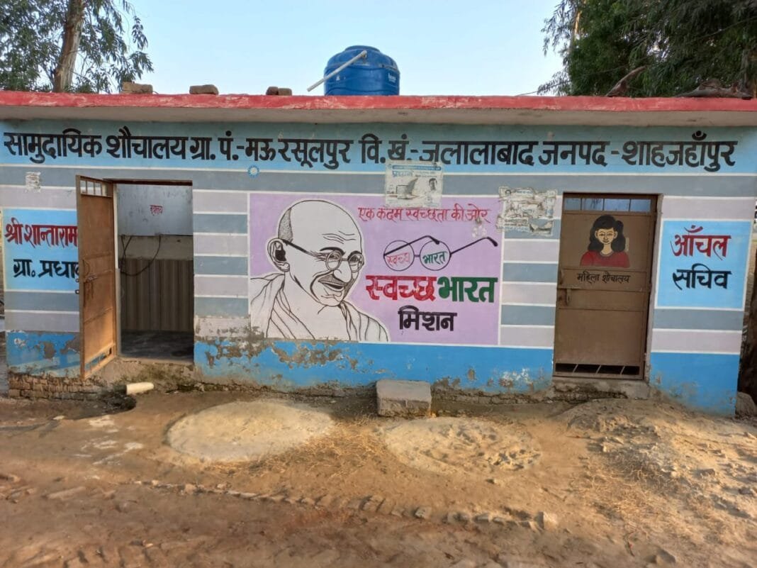 शाहजहांपुर : मऊ रसूलपुर में ग्राम पंचायत अधिकारी पर हमला: सफाई कर्मी और परिजनों ने फाड़े दस्तावेज, एफआईआर दर्ज