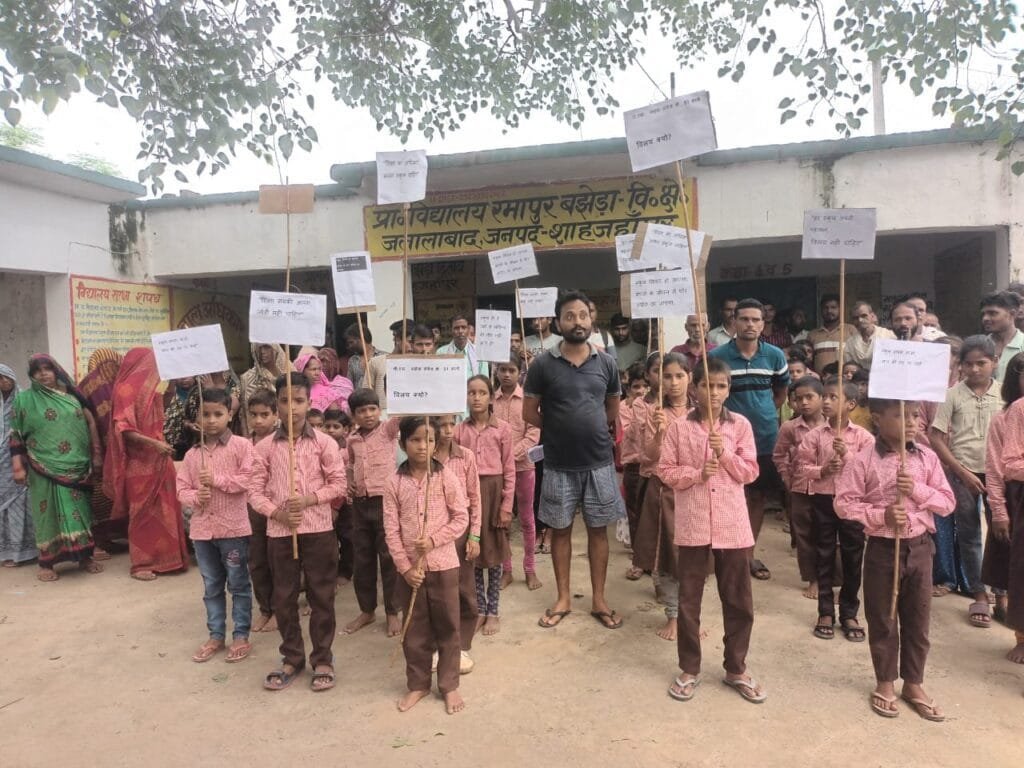 ramapur school closure parents protest2