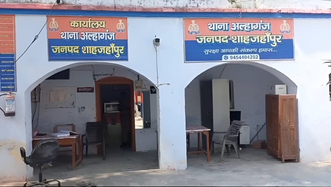 Allahganj Police Station अल्लाहगंज में युवती प्रेमी संग फरार, परिवार को नशा देकर कीमती सामान लेकर भागी