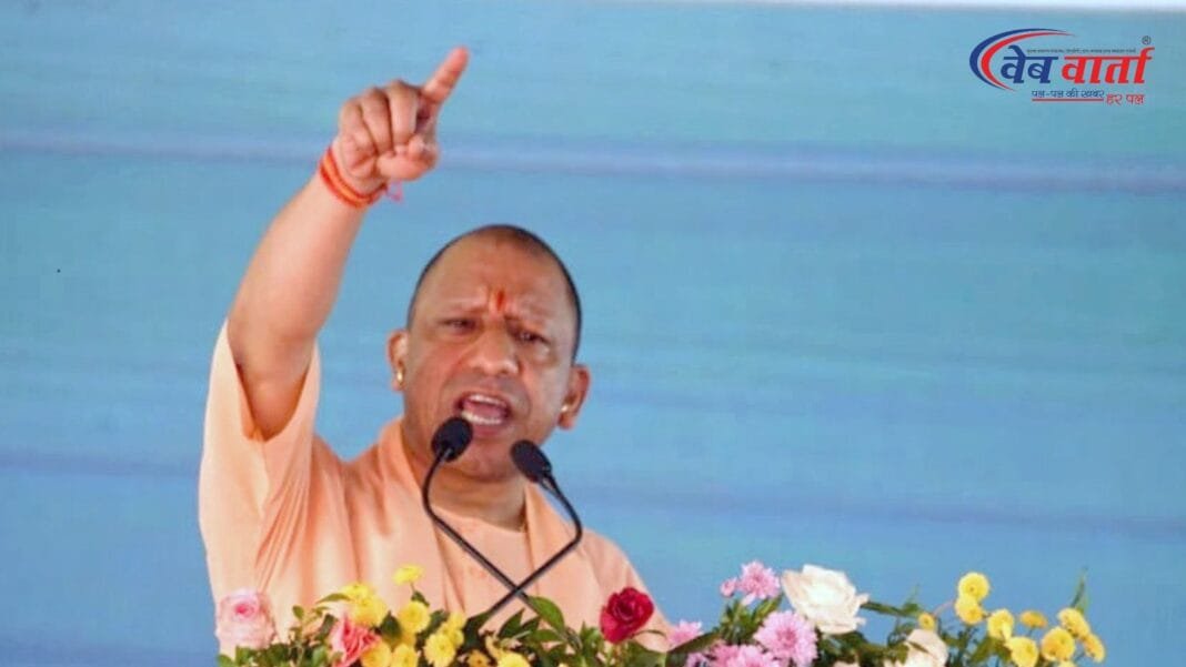 मुख्यमंत्री योगी आदित्यनाथ संभल हिंसा पर बयान देते हुए