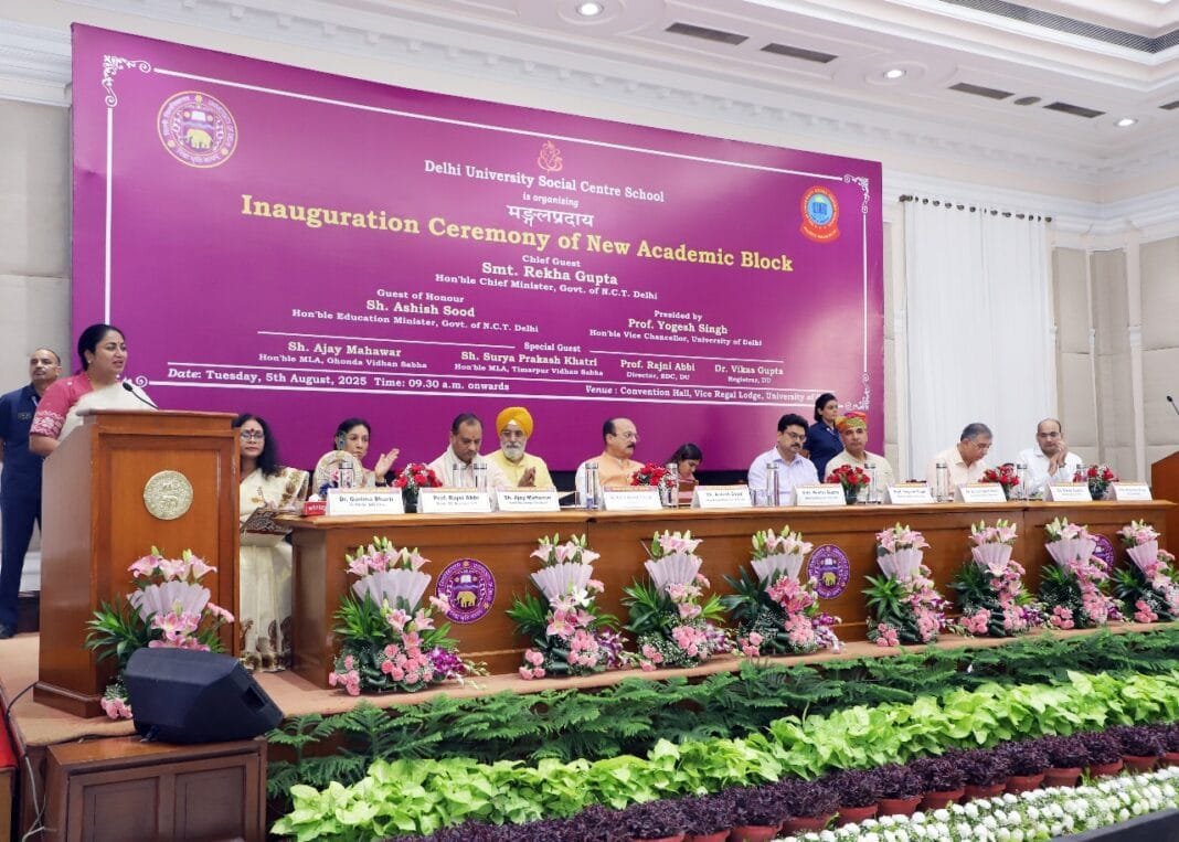 मुख्यमंत्री रेखा गुप्ता डीयू स्कूल के नए भवन का उद्घाटन करती हुईं