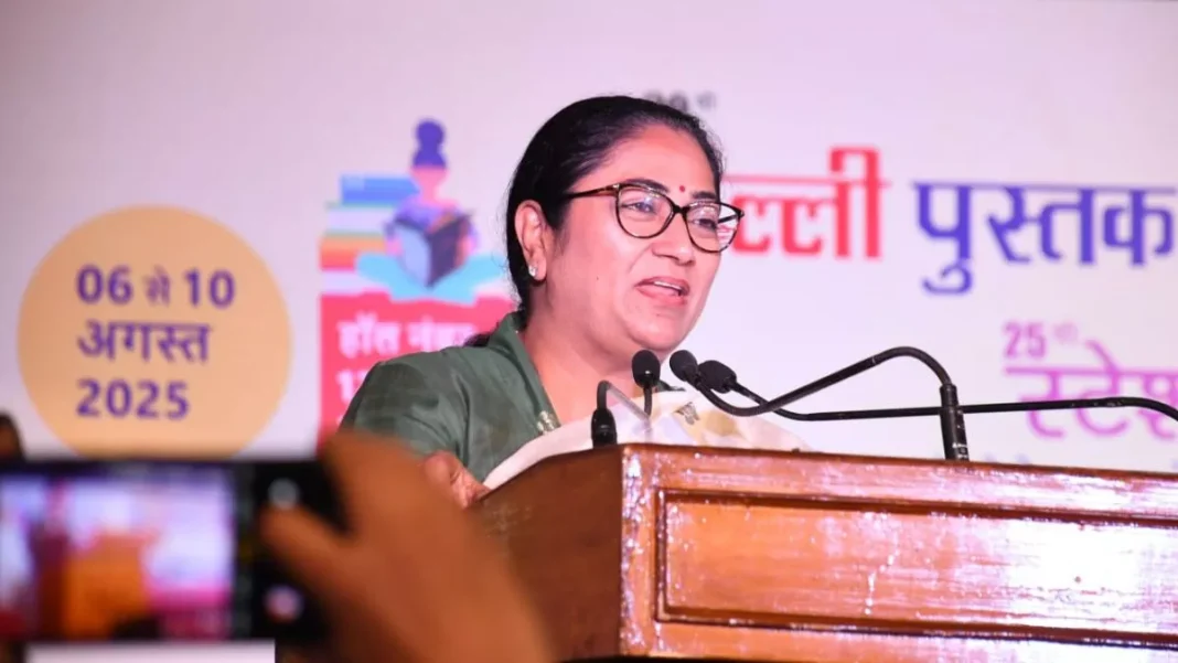 दिल्ली पुस्तक मेला 2025 में रेखा गुप्ता