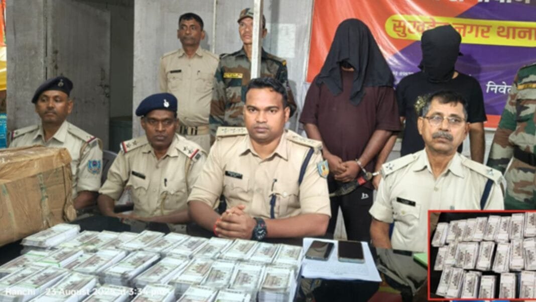 Fake Currency Ranchi1 रांची में पकड़ी गई नकली करेंसी, दिल्ली पुलिस अलर्ट पर